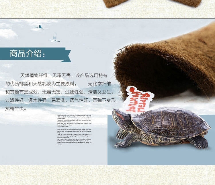Reptile Structure 爬虫椰棕垫材40cm*60cm 陆龟星龟无尘爬虫箱造景