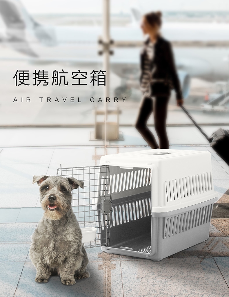 爱丽思IRIS 中小型猫犬宠物托运航空箱ATC-530