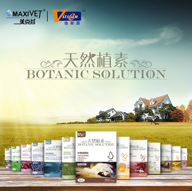 维斯康 犬用鲨鱼软骨素关节颗粒 300g 强骨保护关节