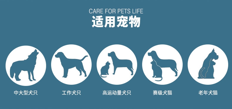 维斯康 犬用鲨鱼软骨素关节颗粒 300g 强骨保护关节