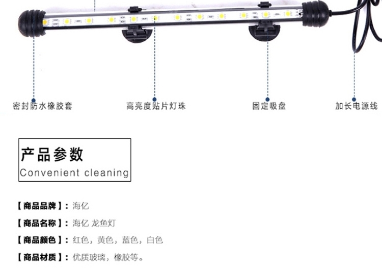 海亿 龙鱼灯