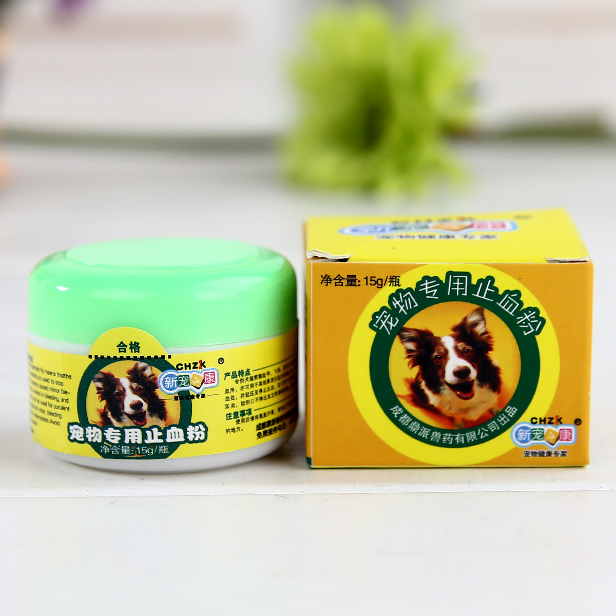 新宠之康 宠物专用止血粉15克_狗狗医疗_狗狗系列_波奇宠物商城_波奇