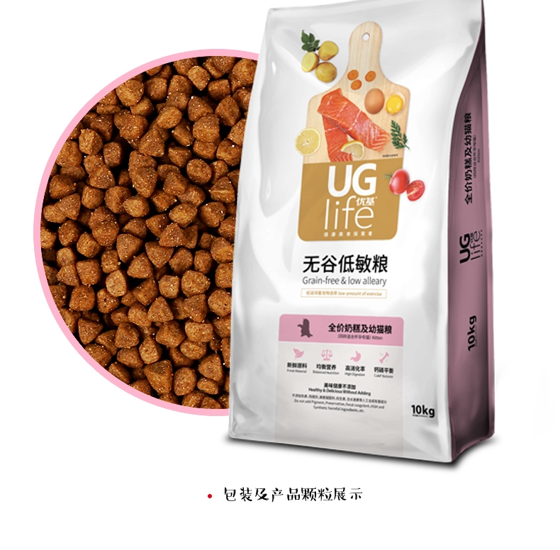 幼猫猫粮和全价猫粮哪个好 shopimgFile1494554165.jpg