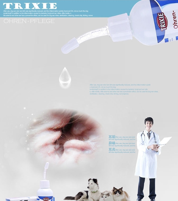 特瑞仕Trixie 猫狗耳护理液 50ml 耳道耳垢清洁防螨虫滴耳液滴耳油