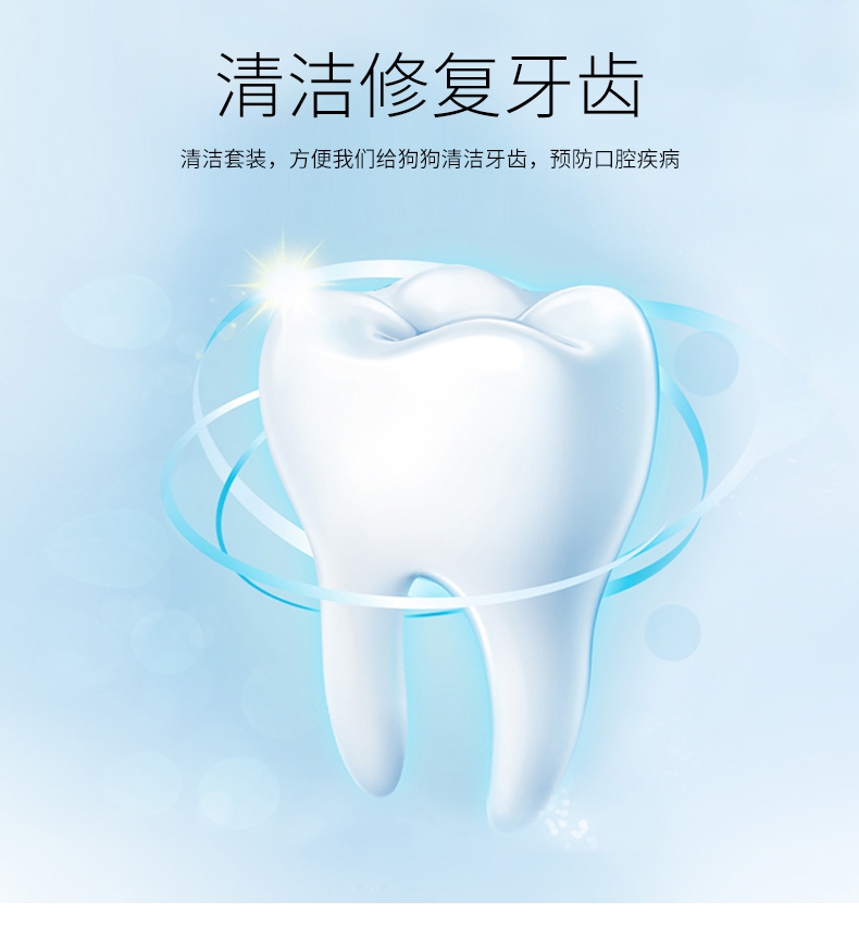 特瑞仕Trixie 狗用清洁口腔薄荷牙膏套装 100g