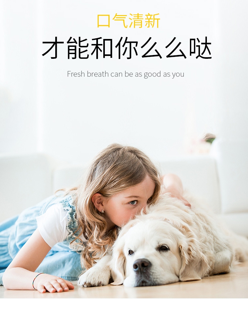 特瑞仕Trixie 狗用清洁口腔薄荷牙膏套装 100g