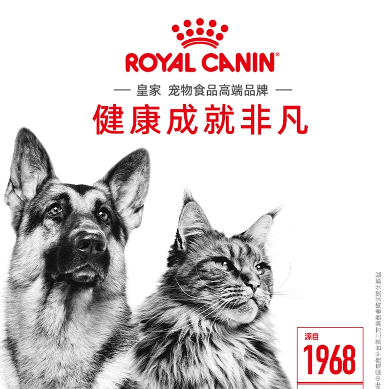 法国皇家Royal Canin 小型犬幼犬粮 2kg*2包