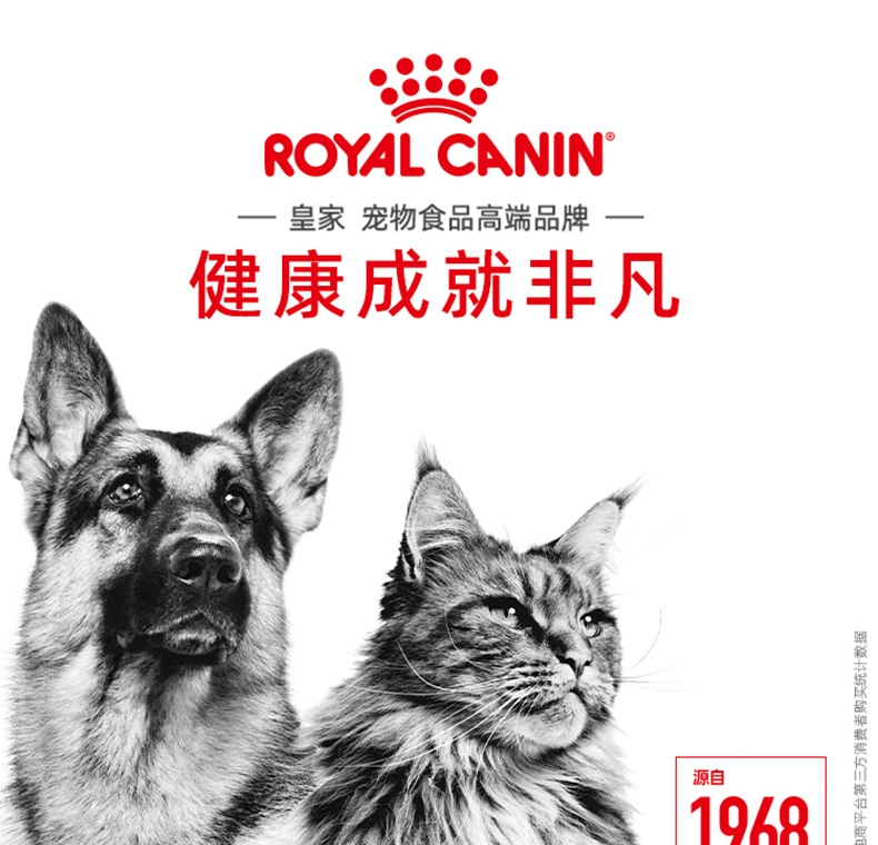 法国皇家Royal Canin 1-4个月幼猫奶糕 10kg BK34