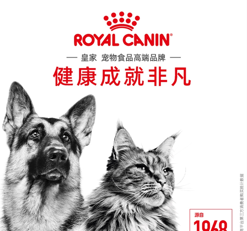法国皇家Royal Canin 孕猫及12个月以下幼猫粮 400g K36