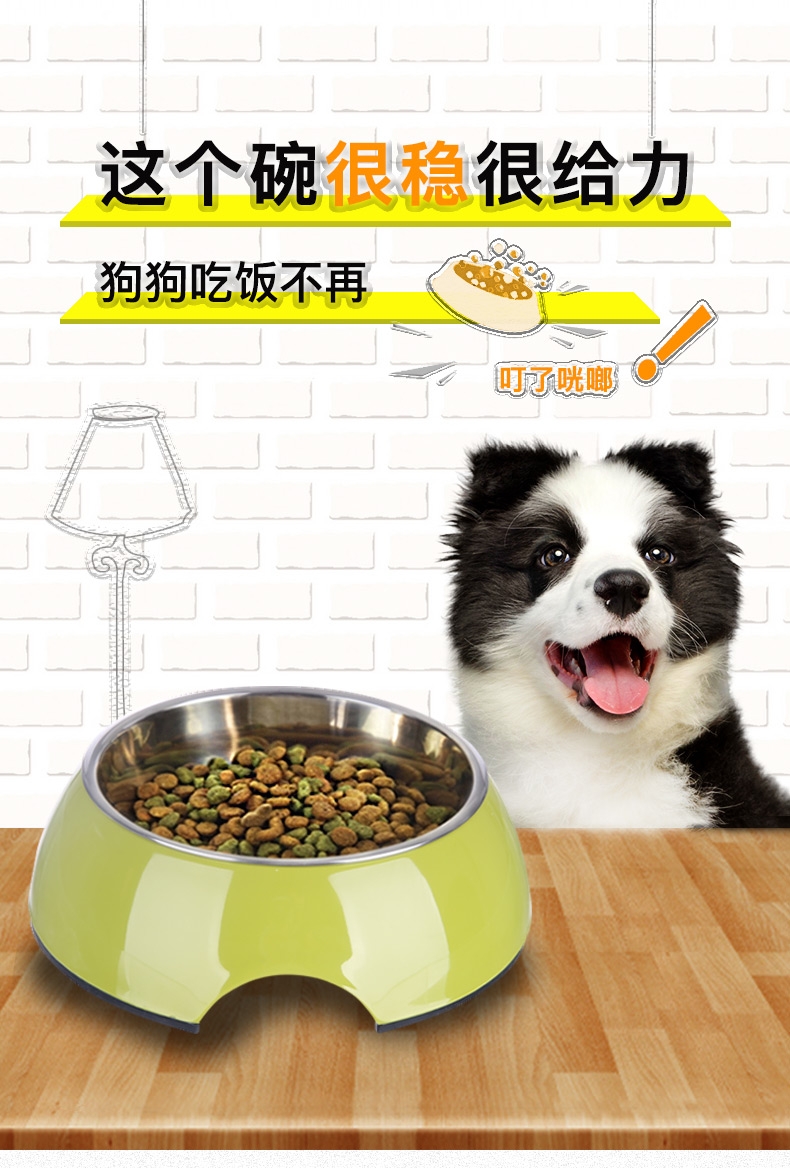 休普Super 圆形纯色美耐皿不锈钢猫狗通用碗 防滑多色可选