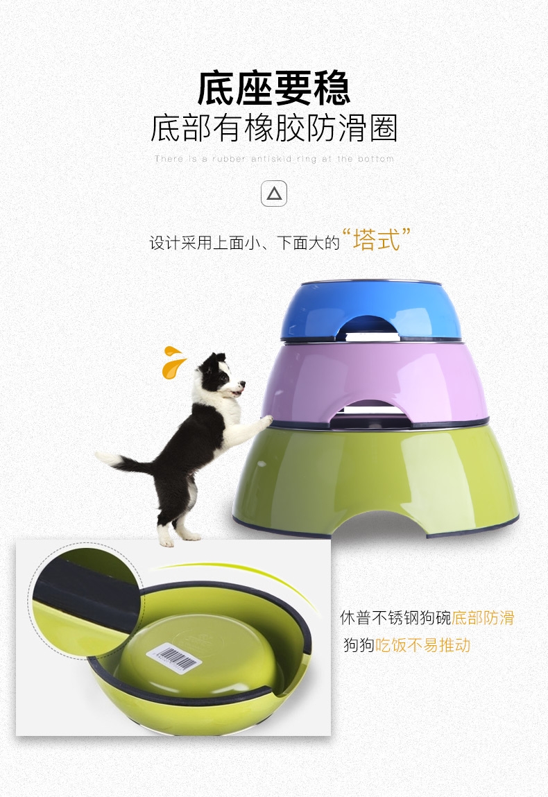 休普Super 圆形纯色美耐皿不锈钢猫狗通用碗 防滑多色可选
