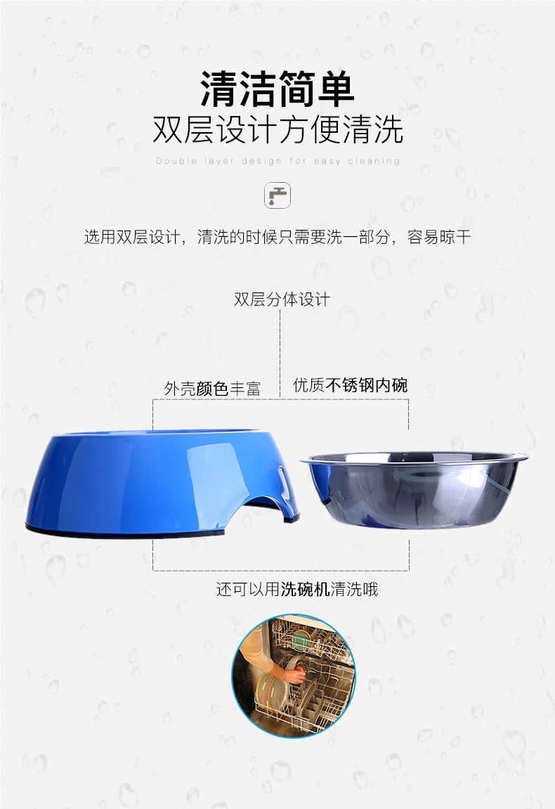 休普Super 圆形纯色美耐皿不锈钢猫狗通用碗 防滑多色可选