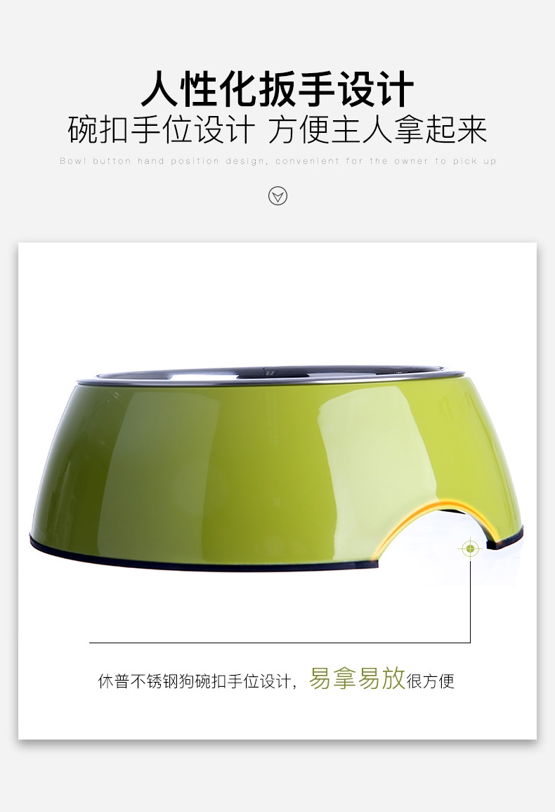 休普Super 圆形纯色美耐皿不锈钢猫狗通用碗 防滑多色可选