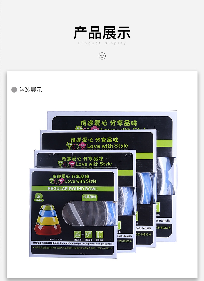 休普Super 圆形纯色美耐皿不锈钢猫狗通用碗 防滑多色可选