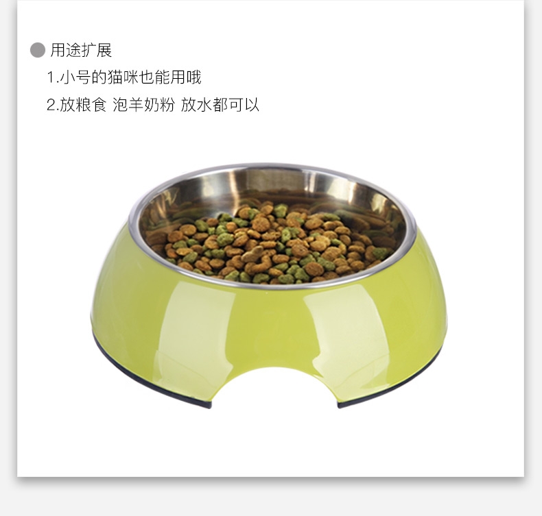 休普Super 圆形纯色美耐皿不锈钢猫狗通用碗 防滑多色可选