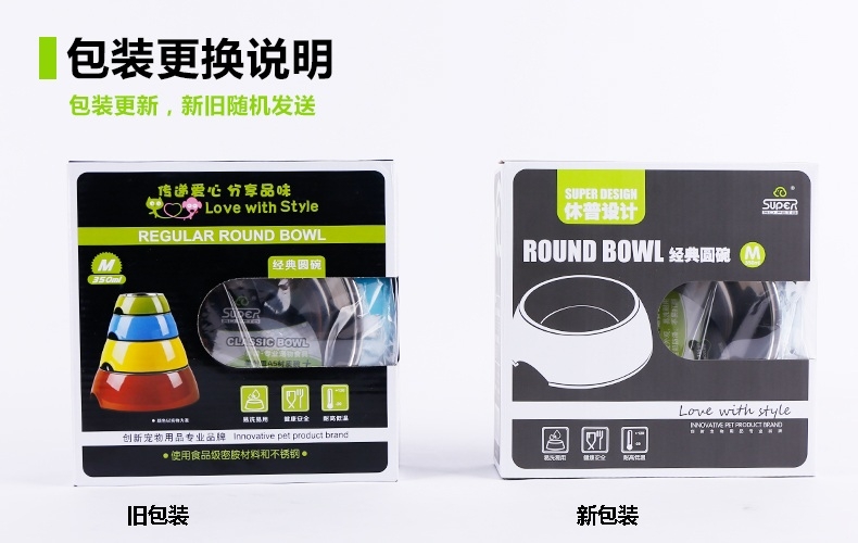 休普Super 圆形纯色美耐皿不锈钢猫狗通用碗 防滑多色可选