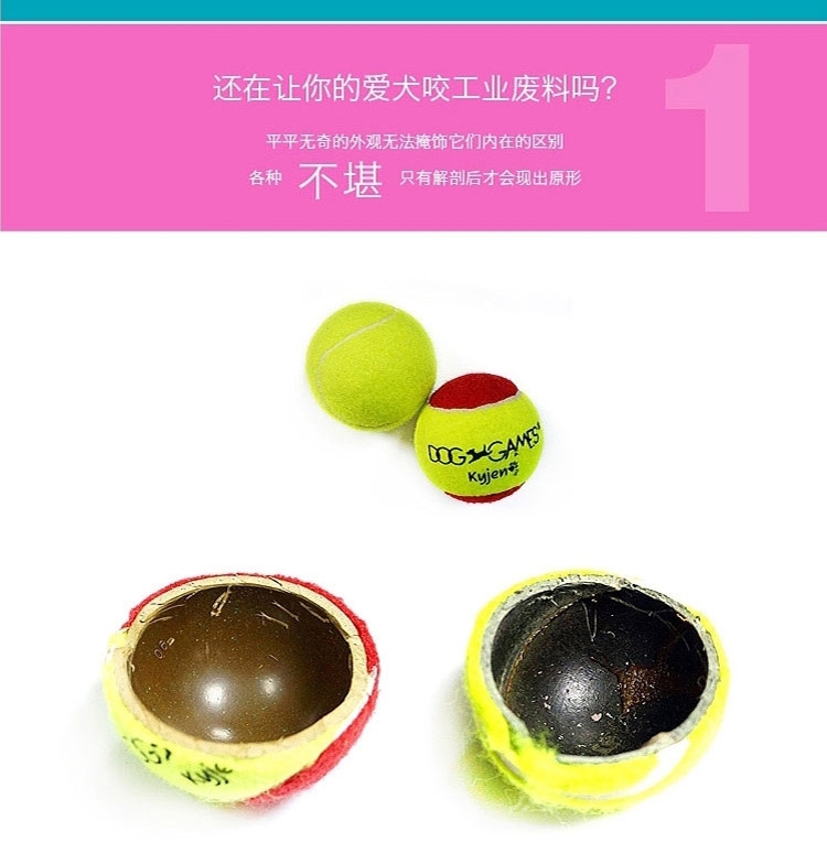 酷极Kyjen 大红鹰dhy娱乐发声网球三只装 大红鹰dhy娱乐玩具