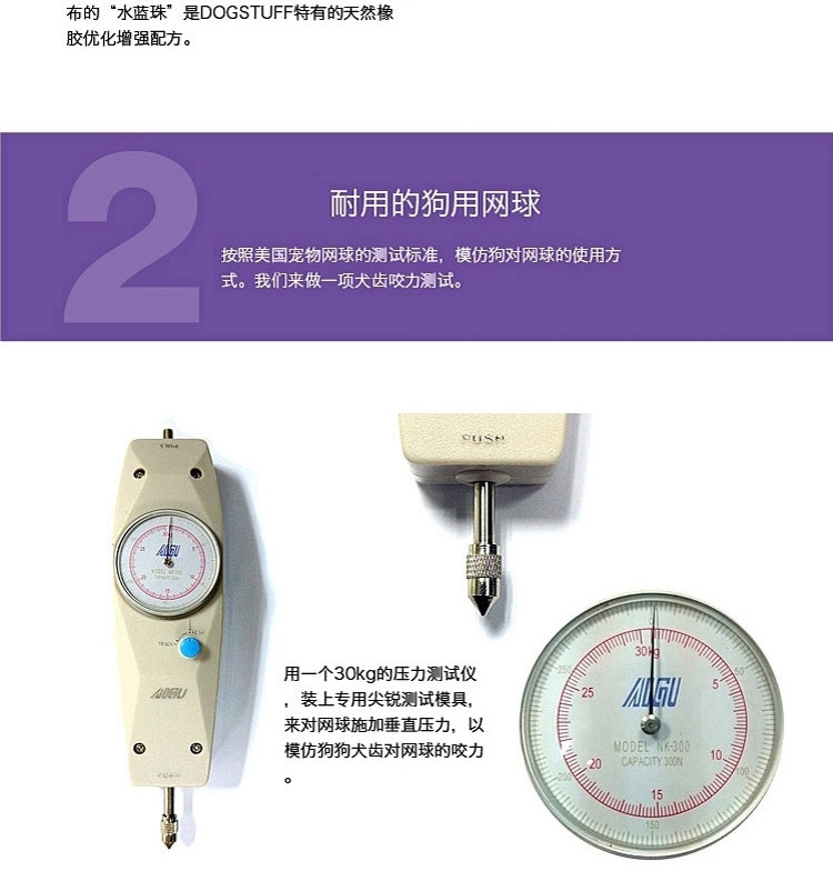 酷极Kyjen 大红鹰dhy娱乐发声网球三只装 大红鹰dhy娱乐玩具
