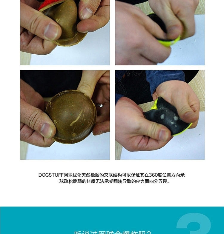酷极Kyjen 大红鹰dhy娱乐发声网球三只装 大红鹰dhy娱乐玩具