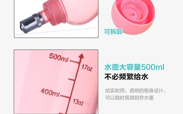 捣蛋鬼 壁挂式宠物弹珠饮水壶 500ml水容量