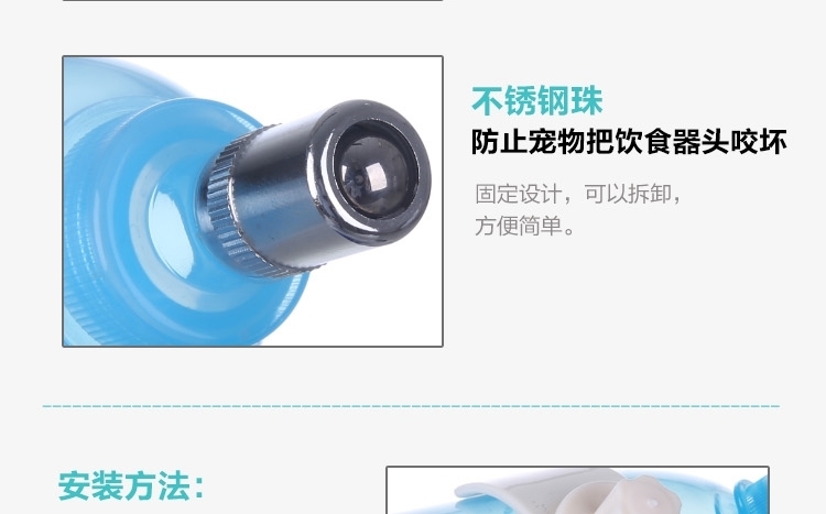 捣蛋鬼 壁挂式宠物弹珠饮水壶 500ml水容量