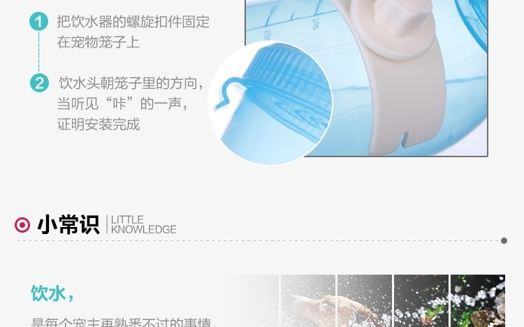 捣蛋鬼 壁挂式宠物弹珠饮水壶 500ml水容量