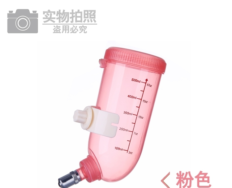 捣蛋鬼 壁挂式宠物弹珠饮水壶 500ml水容量