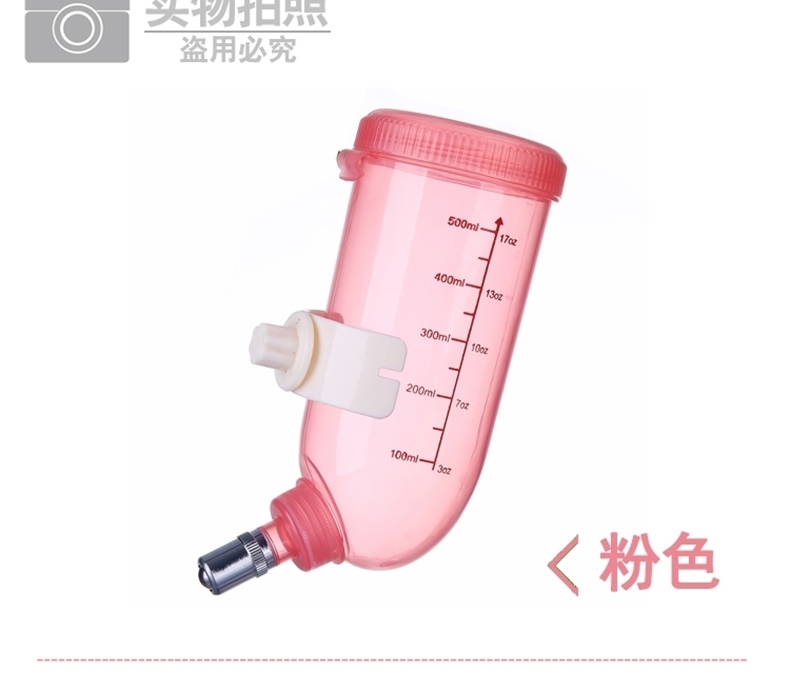 捣蛋鬼 壁挂式宠物弹珠饮水壶 500ml水容量