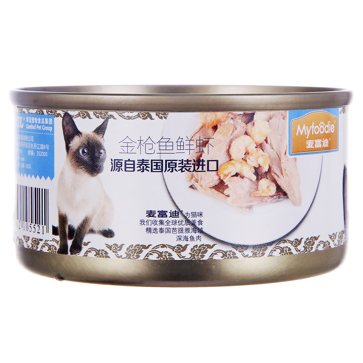 麦富迪猫咪恋浓汁型金枪鱼鲜虾猫罐头80g