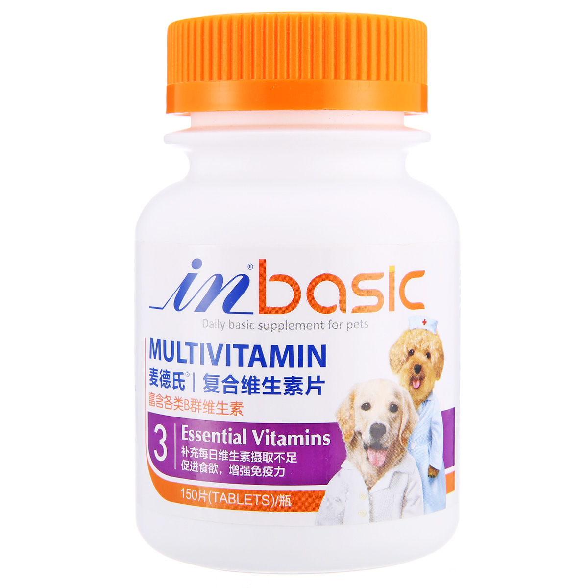 麦德氏in-basic 复合维生素片150片/罐 促进食欲增强免疫力
