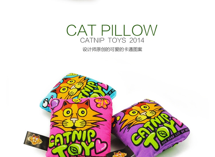 田田猫 卡通薄荷猫头猫玩具方枕  多颜色可选