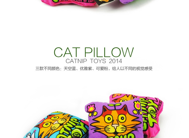 田田猫 卡通薄荷猫头猫玩具方枕  多颜色可选