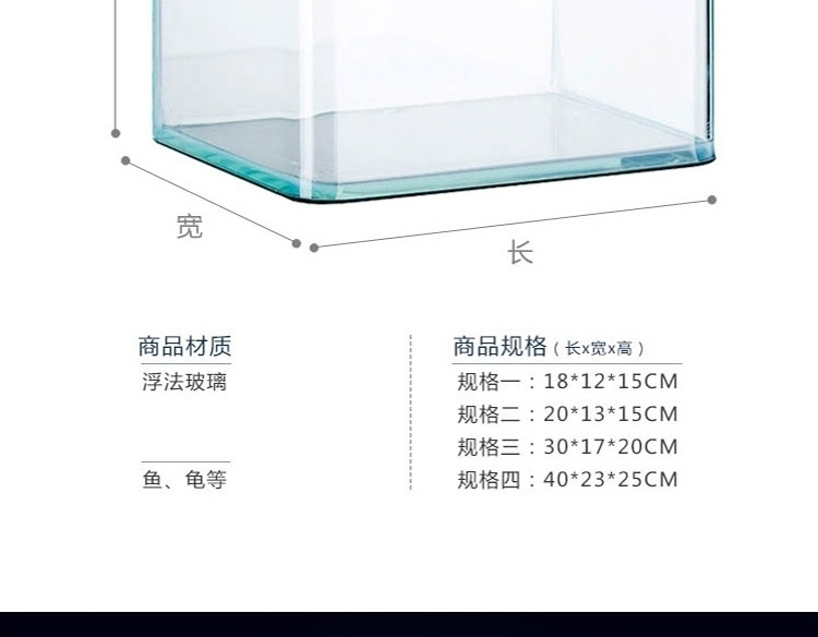 【清仓】聚宝源 热弯鱼缸透明玻璃多款创意缸乌龟缸生态造景办公桌水族箱