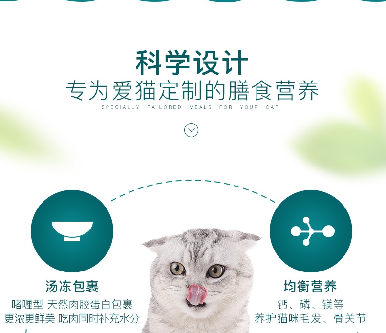怡亲Yoken 吞拿鱼牛肉配方猫罐头 80g