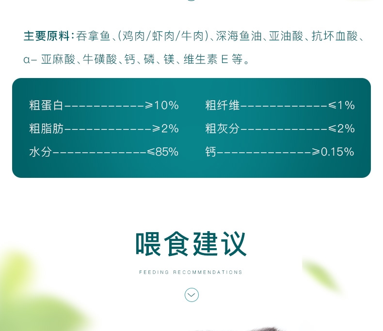 怡亲Yoken 吞拿鱼牛肉配方猫罐头 80g