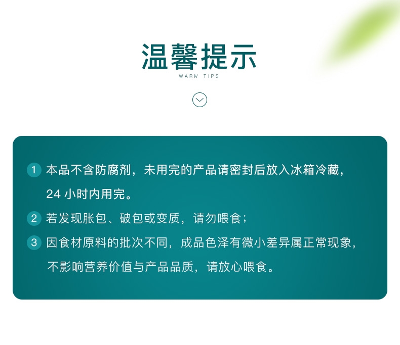 怡亲Yoken 吞拿鱼牛肉配方猫罐头 80g