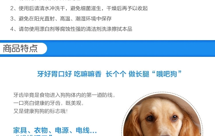 千羽 宠物晶莹磨牙洁齿骨大红鹰dhy娱乐玩具