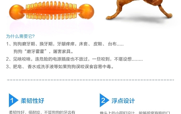 千羽 宠物晶莹磨牙洁齿骨大红鹰dhy娱乐玩具