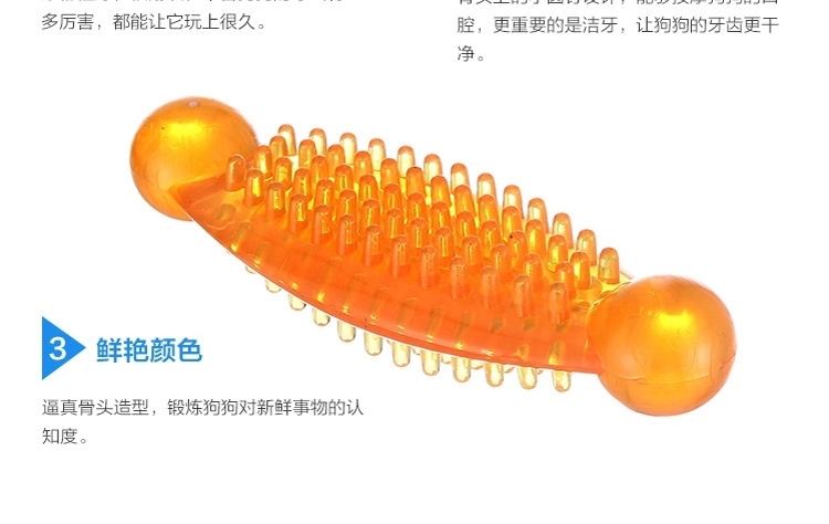 千羽 宠物晶莹磨牙洁齿骨大红鹰dhy娱乐玩具