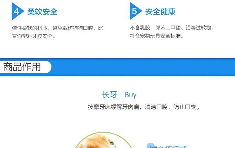 千羽 宠物晶莹磨牙洁齿骨大红鹰dhy娱乐玩具