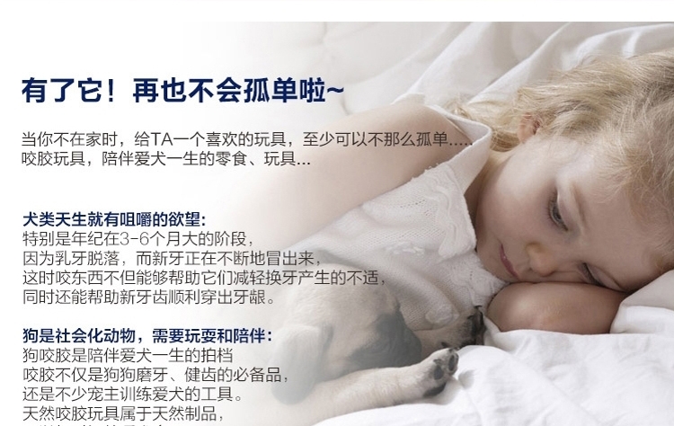 千羽 宠物晶莹磨牙洁齿骨大红鹰dhy娱乐玩具