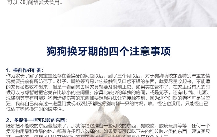 千羽 宠物晶莹磨牙洁齿骨大红鹰dhy娱乐玩具