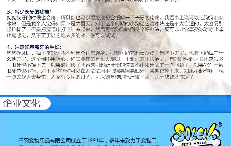 千羽 宠物晶莹磨牙洁齿骨大红鹰dhy娱乐玩具