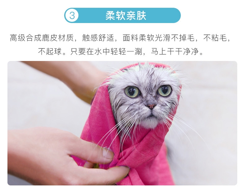 怡亲Yoken 宠物洗澡吸水毛巾