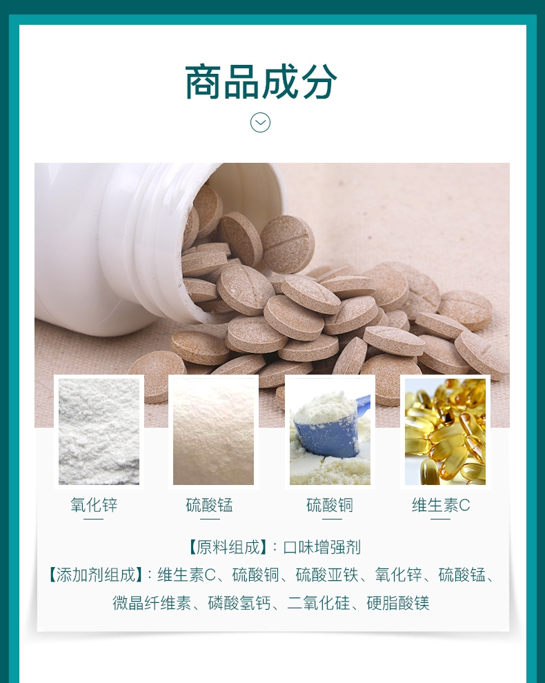 怡亲Yoken 犬猫用复合微量元素片 0.5g*160片 改善异食癖