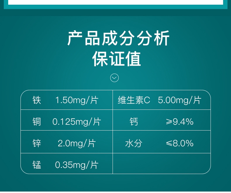 怡亲Yoken 犬猫用复合微量元素片 0.5g*160片 改善异食癖