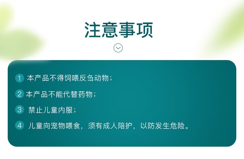 怡亲Yoken 犬猫用复合微量元素片 0.5g*160片 改善异食癖