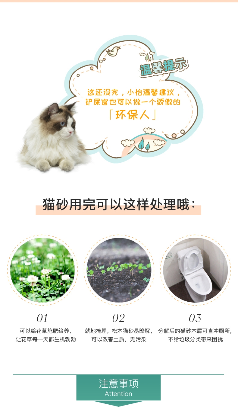 怡亲Yoken 天然松木猫砂 2.8kg 环保无粉尘 建议使用双层猫砂盆