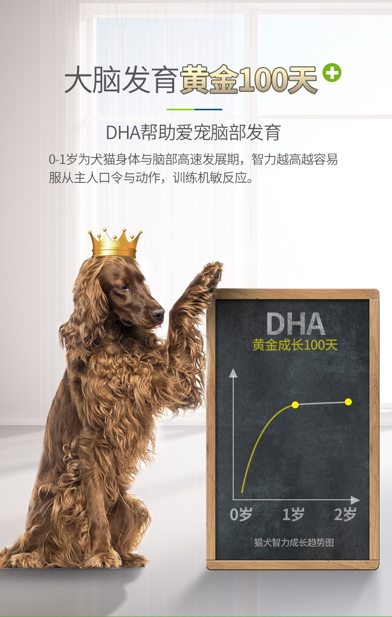 麦德氏inplus 犬猫DHA配方羊奶粉 280g 补充营养增强抵抗力