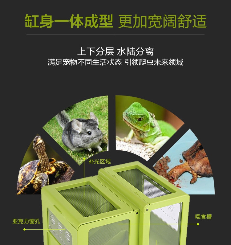 诺摩NOMO 乌龟缸带晒台仓鼠笼蝎子蜥蜴蜘蛛爬虫箱饲养箱龟缸